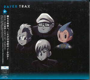 レイベックス★ravex/trax★CD+DVD★安室奈美恵/安藤裕子/東方神起/土屋アンナ後藤真希BoA千紗(GIRL NEXT DOOR)DJ OZMA氣志團)MONKEY MAJIK