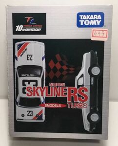 新品・未使用・保存品・レア商品　トミカリミテッド 日産スカイライン2000RSターボ 2MODELS