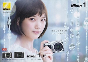 Nikon ニコン 1/J5 の カタログ /2016.4 (未使用美品)