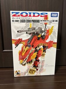 ZOIDS AZ-06 ライガーゼロフェニックス 未開封品 ゾイド タカラトミー