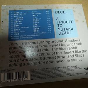 ☆CD　尾崎豊　BLUE:a tribute To yutaka ozaki