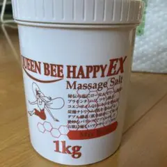 クインビーハッピーマッサージソルト　1kg　QUEEN BEE HAPPY