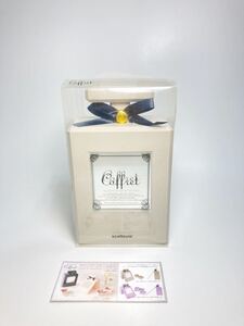 新品★ジュエリーボックス 　コフレ パフューム ジュエリーボックス ベージュ　Perfume Jewelry Box Coffret　定形外送料　710円