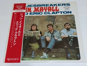 帯付き美品◆ジョン・メイオールとエリック・クラプトン◆オールユアラブ◆ what I say ◆キングレコード◆ SLC 228 ◆ブルース ロック