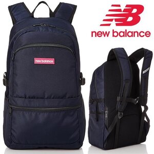 NewBalance ニューバランス リュックサック メンズ レディース 軽量 消臭 抗菌仕様 25L 7986962 JABL2615 コン 新品 1円 スタート