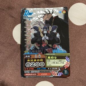 NARUTOナルト ナルティメットミッション　NM-169 干柿鬼鮫