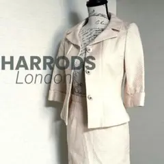 HARRODS キルティング スーツ セットアップ　ジャケット　スカート