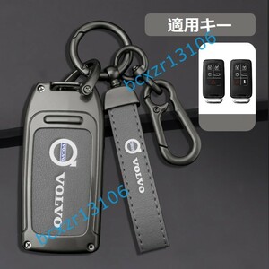 ◆ボルボ VOLVO◆B番◆深錆色/グレー◆キーケース おしゃれ 高品質スマートキーカバ 傷防止 TPU キーホルダー車 鍵 保護 収納ケース 