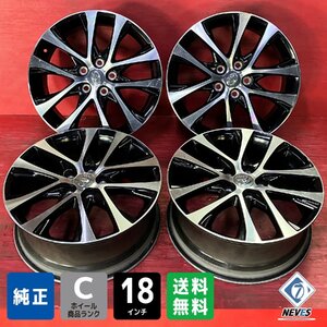 【送料無料】中古 トヨタ 50系 エスティマ純正 18x7.0＋51 114.3-5H ノア、ヴォクシー等 アルミホイール4本SET【55780758】