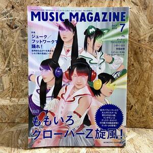 ミュージックマガジン　2012年7月号　《表紙ももいろクローバーZ》