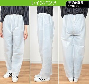 レインパンツ シャカシャカ 大きい長いズボン 透けないロング厚手ポンチョ 防水ヤッケ レインコート 梅雨 撥水 カッパ ワークマン カインズ