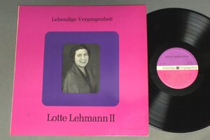 ●輸LP LOTTE LEHMANN/LOTTE LEHMANN 2●