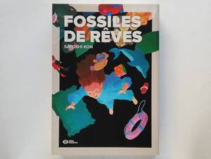 Satoshi Kon / Fossiles de reves　フランス語版 今敏 / 夢の化石　BD Manga