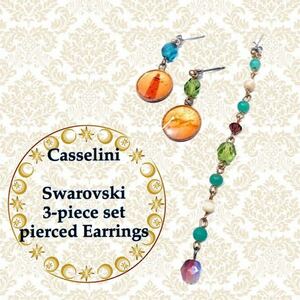 【即決★新品3点セット】Casselini＊スワロフスキー付＊サファリ.プリント＊ピアス レディース アクセサリー レトロ 大人