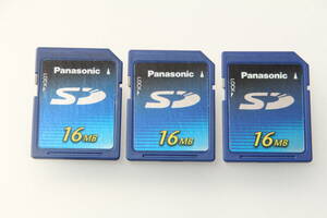 16MB SDカード Panasonic　●3枚セット●