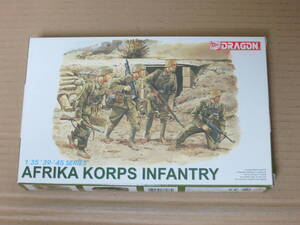 ドイツ アフリカ軍団歩兵 ’39-’45 SERIES AFRIKA KORPS INFANTRY 1/35　6138 DORAGON ドラゴン 模型 プラモデル