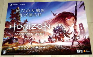 非売品 ポスター★ホライゾン フォビドゥン ウェスト（ Horizon Forbidden West ) 店頭販促用 ポスター B2サイズ②