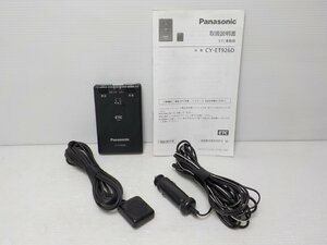 軽自動車外し Panasonic パナソニック CY-ET926D 18PET0926 アンテナ分離型ETC シガー加工 取扱書付き●24019531三J1707●