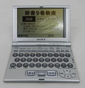 【中古動作品/難あり】★SONY ソニー電子辞書　DD-IC7000