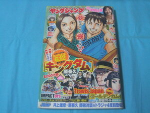 ★中古■週刊ヤングジャンプ2021年 No.28号　■川津明日香/Travis Japan/IMPACTors/表紙 キングダム/巻頭カラー ゴールデンカムイ