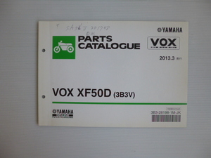 ヤマハVOX XF50パーツリスト3B3V（SA31J)3B3-28198-1M-JK送料無料