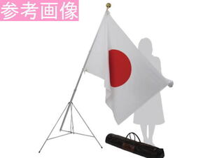 ◆国旗 掲揚 フルセット 屋内 睦会◆日本国旗　104×156cm　綿　 国旗球、三脚台、ポール、収納バッグ等 8点セット◆管V-2