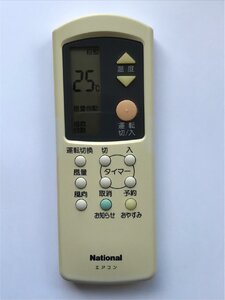 【電池付き】★中古★National(ナショナル)　A75C756　エアコン　エアコンリモコン　クーラー　クーラーリモコン