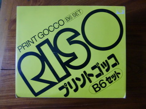 RISO プリントゴッコ B6セット 理想科学 　現状渡　ジャンク