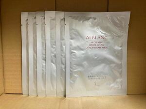 ☆送料無料 箱なし☆ アルブラン (ALBLANC) 薬用ホワイトクリエイト コンセントレートマスク 6枚 美白マスク