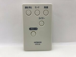 日立　空気清浄機用リモコン　EPR-26　中古品F-6316