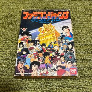 ファミコンジャンプ 英雄列伝 箱 説明書付 ファミリーコンピューター 中古品