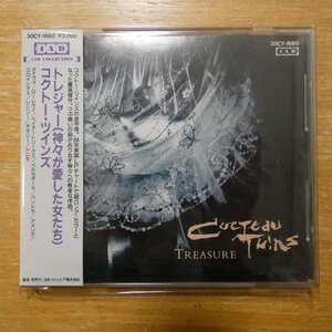 4988001108238;【CD/旧規格/4AD】コクトー・ツインズ / トレジャー(神々が愛した女たち)　30CY-1660