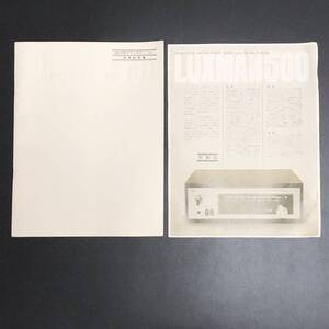 L【取扱説明書】LUXMAN ラックスマン　AM/FMステレオチューナー　WL500　カタログ付