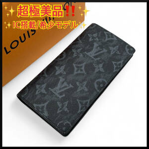 ★【超極美品!!】ルイヴィトン Louis Vuitton モノグラム パステル ポルトフォイユ・ブラザ 二つ折り 長財布 ブラック メンズ M80019★