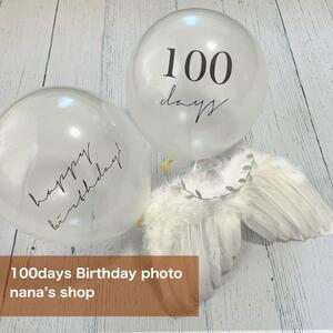 【CG天使】天使の羽&100日祝い　壁飾りバルーン　 半透明風船 100days