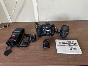 Nikon F4 MB-21 一眼レフカメラ　AF NIKKOR 28-85mm 1:3.5-4.5 レンズなど