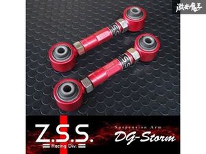 ☆Z.S.S. DG-Storm CS5A ランサー セディア リア トーコントロールアーム トーコンアーム 新品 即納 在庫有り ZSS