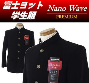 富士ヨット詰襟上着 【155A】標準サイズ ナノウエーブ・プレミアム (Nano Wave PREMIUM) ラウンドパーマカラー 深黒