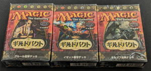 MTG ギルドパクト 日本語版 テーマデッキ イゼット機学/オルゾフ法典/グルール猛撃 未開封3種セット