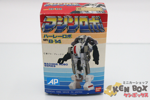 当時物 BANDAI バンダイ MACHINE ROBO マシンロボ MR B-14 ハーレーロボ 日本製 現状渡し