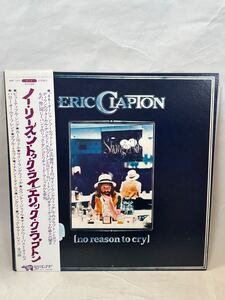 ☆4133☆ エリック・クラプトン/ノー・リーズン・トゥ・クライ/ 帯付/ LP/LP盤レコード