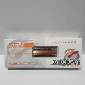 1円スタート sev SEV エンジンチューナー ベッドバランサー P-1 新品未使用 取扱説明書 シール 