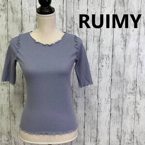 RUIMY★半袖 リブ カットソー★サイズS　10-72　