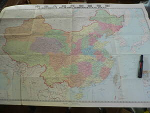 英文 地図 中華人民共和国地図 1974年