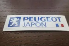 プジョージャポン PEUGEOT JAPON ステッカー 205 106 206