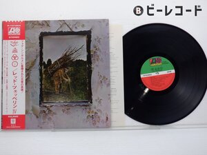 Led Zeppelin「Led Zeppelin IV(レッド・ツェッペリンIV)」LP（12インチ）/Atlantic Records(P-10125A)