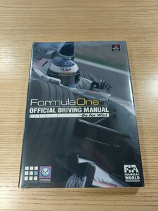 【E3362】送料無料 書籍 フォーミュラワン99 オフィシャルドライビングマニュアル ( PS1 攻略本 Formula One 空と鈴 )