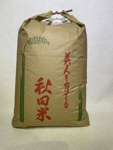 あきたこまち／玄米／30kg／みちのくの小京都　角館産