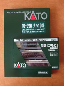 KATO 10-290 ナハ10系　特急「かもめ」後期編成基本セット＋10-291 後期編成3両増結セット☆