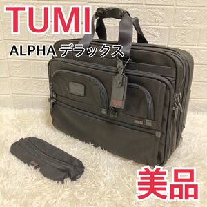 TUMI・トゥミ 26127DH ALPHA デラックス　エクスパンダブル